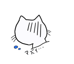 play with cat sticker #8043491