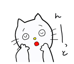 play with cat sticker #8043492