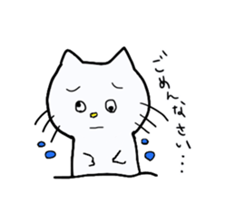 play with cat sticker #8043494