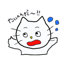 play with cat sticker #8043495