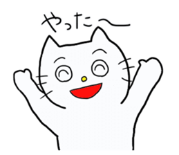 play with cat sticker #8043496