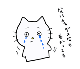 play with cat sticker #8043498