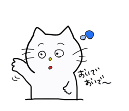 play with cat sticker #8043499