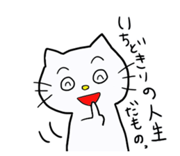 play with cat sticker #8043508