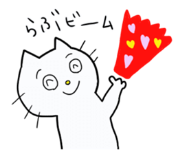 play with cat sticker #8043513