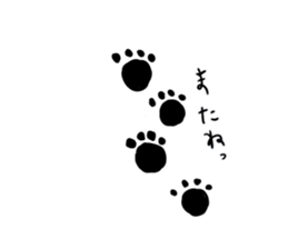 play with cat sticker #8043518