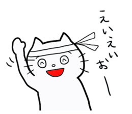 play with cat sticker #8043519