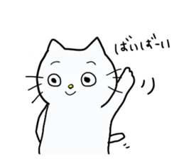 play with cat sticker #8043520