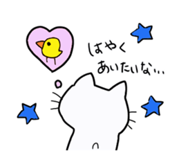 play with cat sticker #8043521