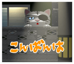 3D Eyes are scary cat "ALLEY CAT MOTORS" sticker #8043566