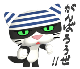 3D Eyes are scary cat "ALLEY CAT MOTORS" sticker #8043571