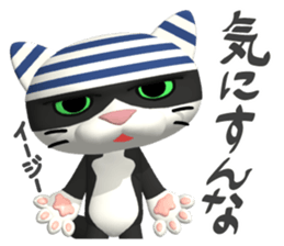 3D Eyes are scary cat "ALLEY CAT MOTORS" sticker #8043577