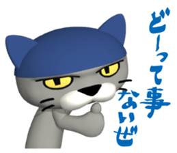 3D Eyes are scary cat "ALLEY CAT MOTORS" sticker #8043579