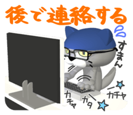 3D Eyes are scary cat "ALLEY CAT MOTORS" sticker #8043582