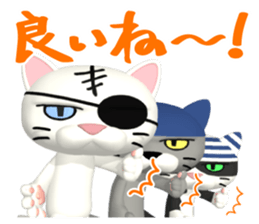 3D Eyes are scary cat "ALLEY CAT MOTORS" sticker #8043600