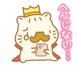 Sentimental hamster King sticker #8043900