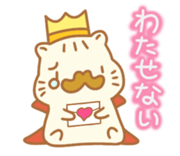Sentimental hamster King sticker #8043902