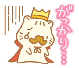 Sentimental hamster King sticker #8043907