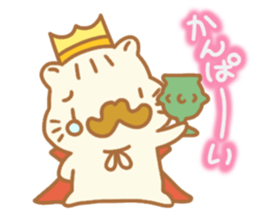 Sentimental hamster King sticker #8043910