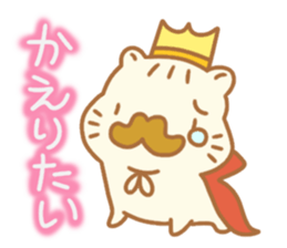 Sentimental hamster King sticker #8043913