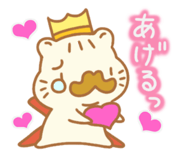 Sentimental hamster King sticker #8043921