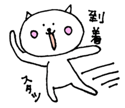 The loose day of bear sticker #8043965