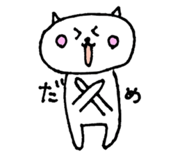 The loose day of bear sticker #8043966