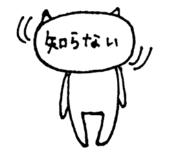 The loose day of bear sticker #8043968