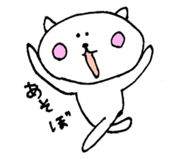 The loose day of bear sticker #8043972