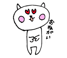 The loose day of bear sticker #8043977