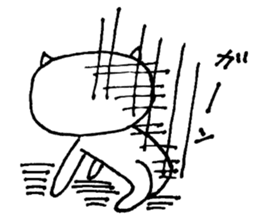 The loose day of bear sticker #8043979