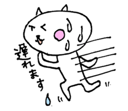 The loose day of bear sticker #8043981