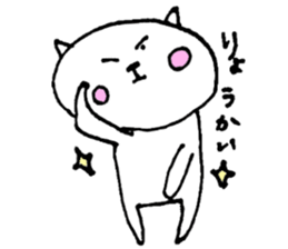 The loose day of bear sticker #8043987