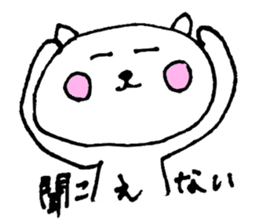 The loose day of bear sticker #8043992