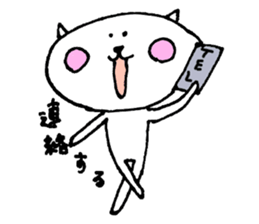 The loose day of bear sticker #8043999