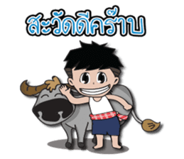 Khon ubon na hug sticker #8044324