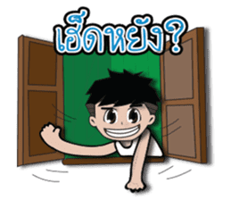 Khon ubon na hug sticker #8044326