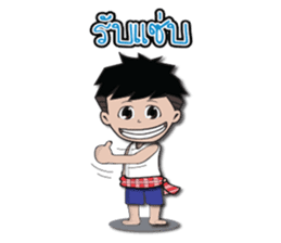 Khon ubon na hug sticker #8044332