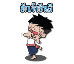 Khon ubon na hug sticker #8044337
