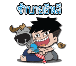 Khon ubon na hug sticker #8044339