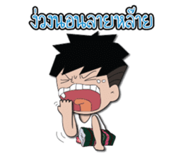 Khon ubon na hug sticker #8044342