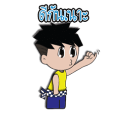 Khon ubon na hug sticker #8044347