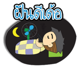 Khon ubon na hug sticker #8044348