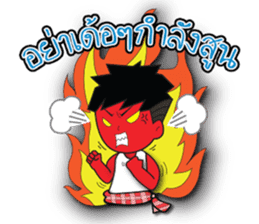 Khon ubon na hug sticker #8044349