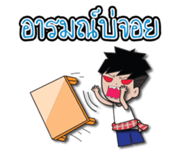 Khon ubon na hug sticker #8044356
