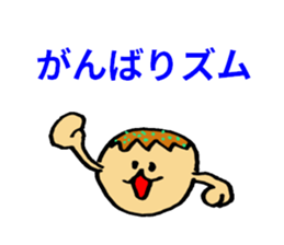 Osaka Takoyaki sticker #8044364