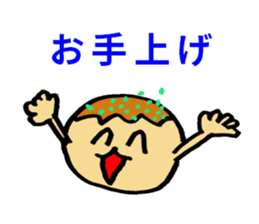 Osaka Takoyaki sticker #8044365