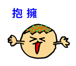 Osaka Takoyaki sticker #8044366