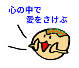 Osaka Takoyaki sticker #8044368