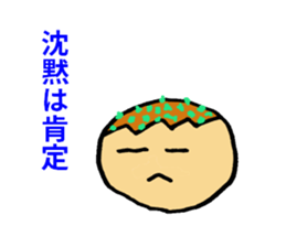 Osaka Takoyaki sticker #8044369